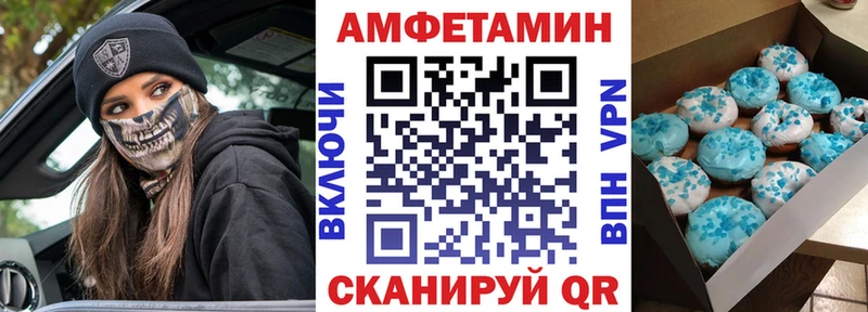Amphetamine 97%  Сердобск 