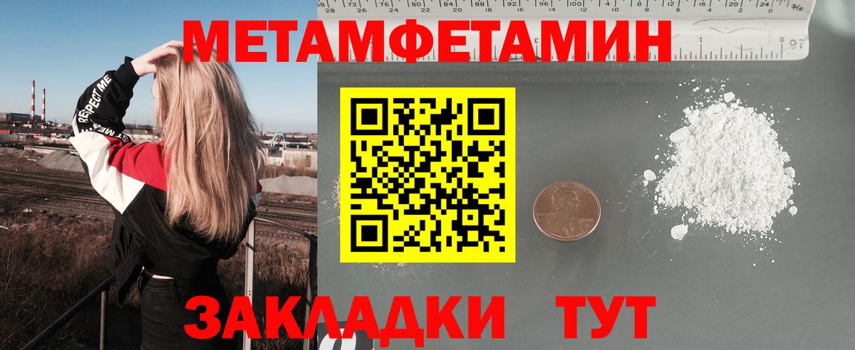 АМФЕТАМИН VHQ Сердобск