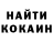 КЕТАМИН VHQ Human Ram