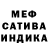 МЕФ кристаллы Claire McCartan