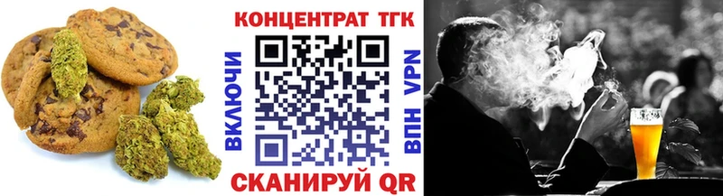 Еда ТГК марихуана  MEGA зеркало  Сердобск 