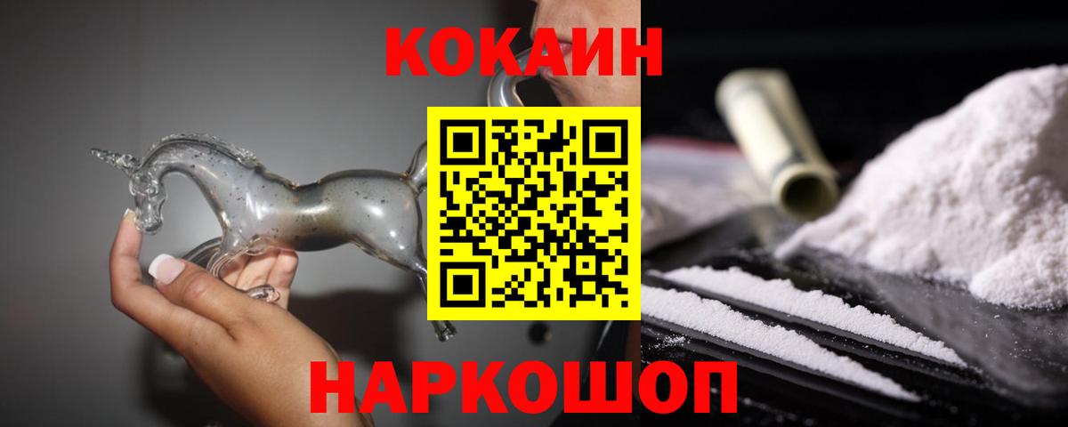 Кодеин Сердобск