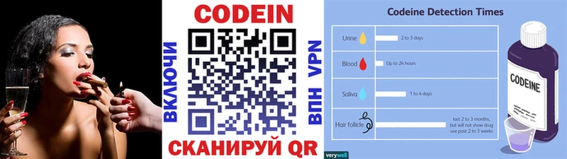 где купить наркоту  Сердобск  Codein Purple Drank 