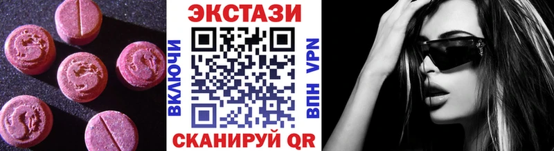 Экстази круглые  магазин продажи наркотиков  Сердобск 