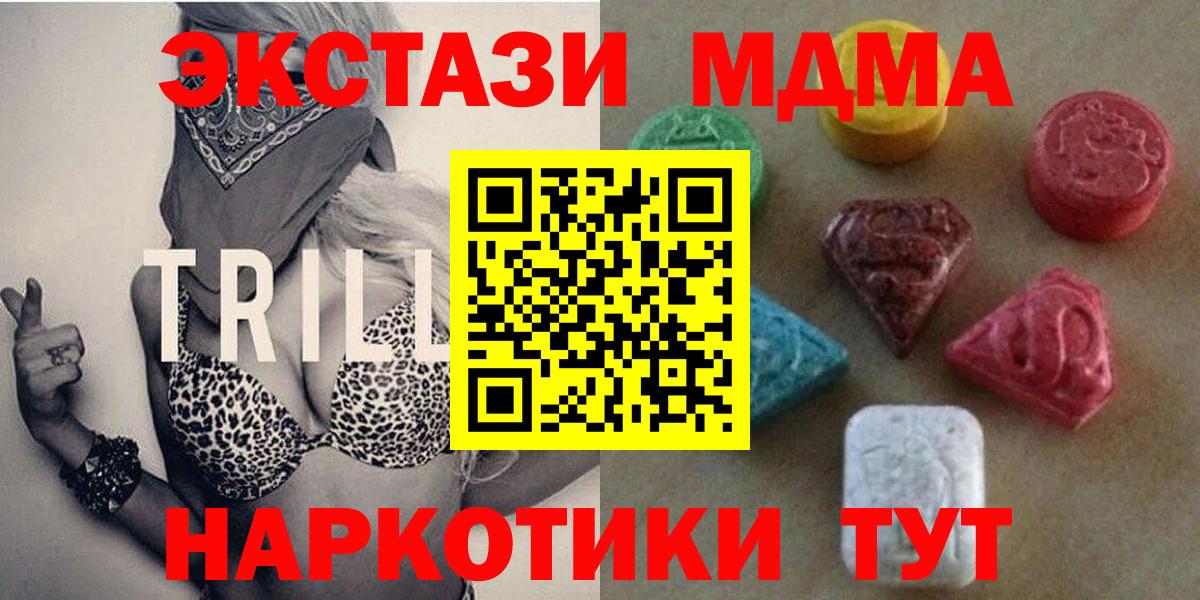 Кокаин  Вход с VPN  ЭКСТАЗИ  Сердобск  МАРИХУАНА  МЕФ кристаллы  Гашиш 