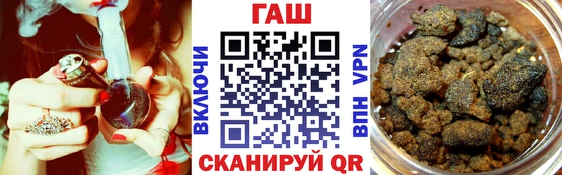 ГАШИШ Premium  гидра зеркало  Сердобск 