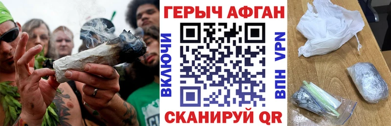 как найти закладки  Сердобск  ГЕРОИН белый 