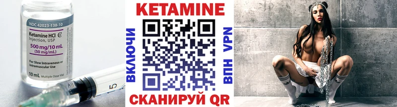 Кетамин ketamine  что такое наркотик  hydra онион  Сердобск 