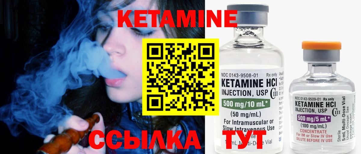 гидра зеркало  КЕТАМИН ketamine  Вход с VPN  Сердобск 