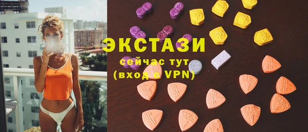 амф Белоозёрский
