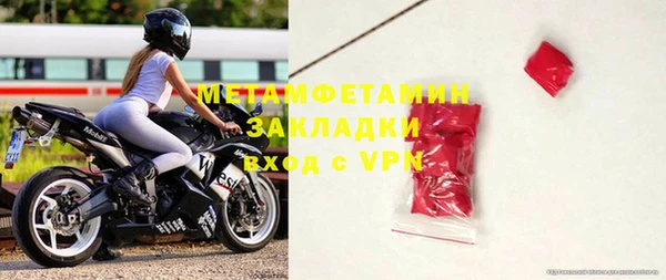 бутират Белокуриха