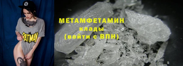 амф Белоозёрский