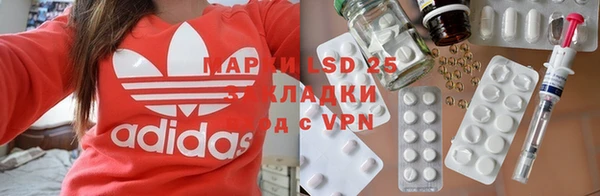 бутират Белокуриха