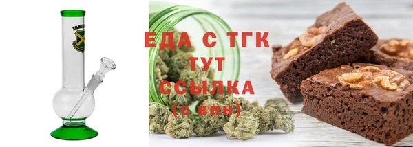 бутират Белокуриха
