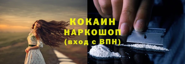 соль курить ск Баксан