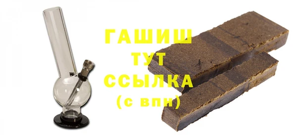 бутират Белокуриха
