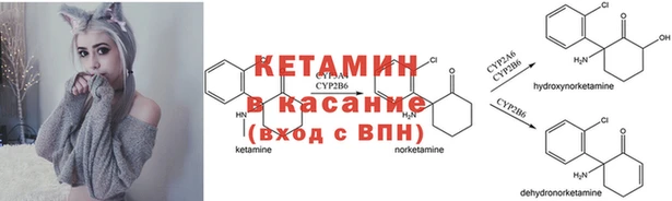 бутират Белокуриха