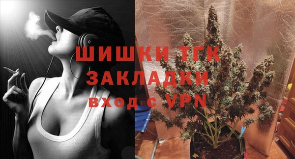 бутират Белокуриха