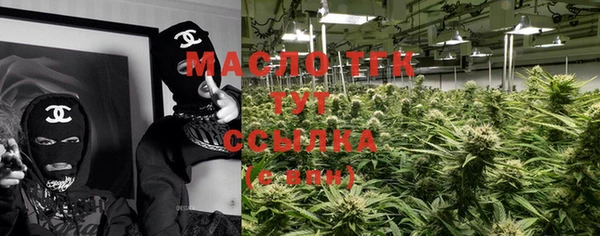 бутират Белокуриха