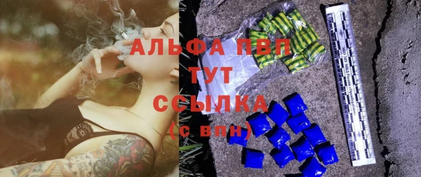 бутират Белокуриха