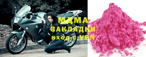 бутират Белокуриха