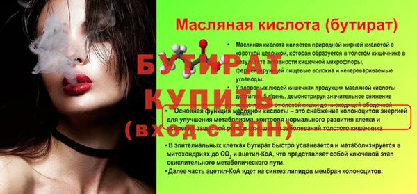 амф Белоозёрский