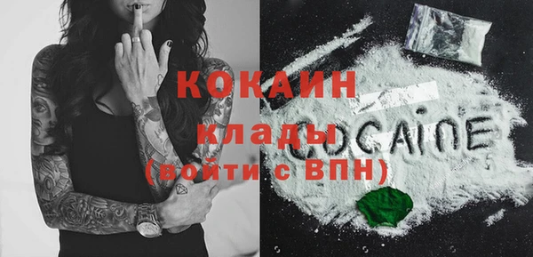 бутират Белокуриха