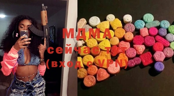амф Белоозёрский