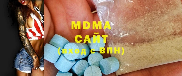 бутират Белокуриха