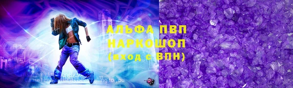 бутират Белокуриха