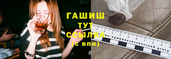 амф Белоозёрский