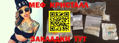 шишки Новодвинск