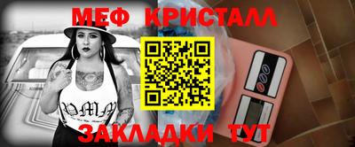 мдпв Новозыбков