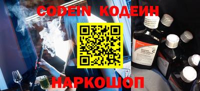 гашиш Новокубанск