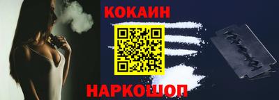 шишки Новодвинск