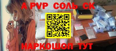 мдпв Новозыбков