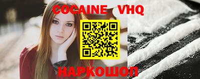 шишки Новодвинск