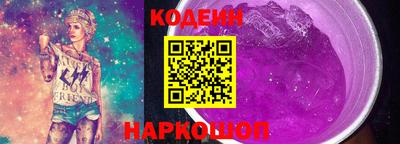 шишки Новодвинск