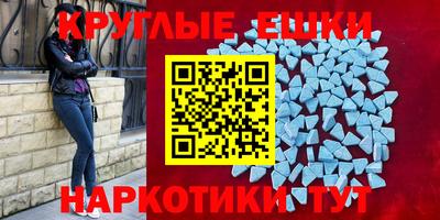 шишки Новодвинск