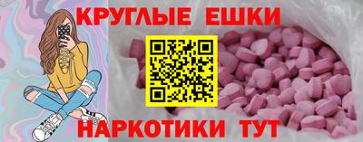 шишки Новодвинск