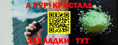 гашиш Новокубанск