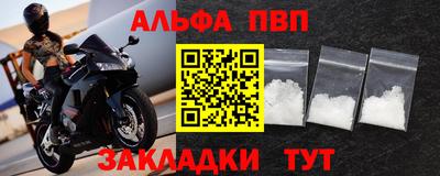 мдпв Новозыбков
