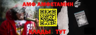 шишки Новодвинск