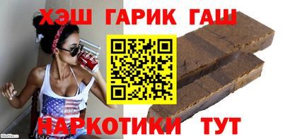 шишки Новодвинск