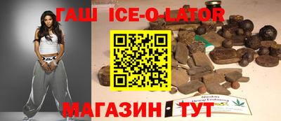 гашиш Новокубанск