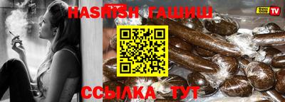 гашиш Новокубанск
