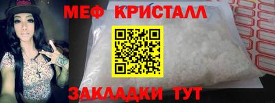 мдпв Новозыбков