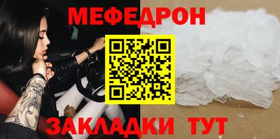 шишки Новодвинск
