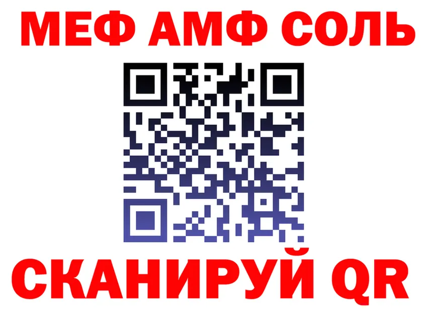 Бутират бутик ONION shop mega Сердобск