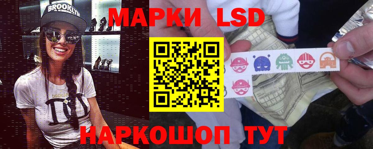 LSD-25 экстази кислота  Вход с VPN  LSD-25 экстази  Сердобск 